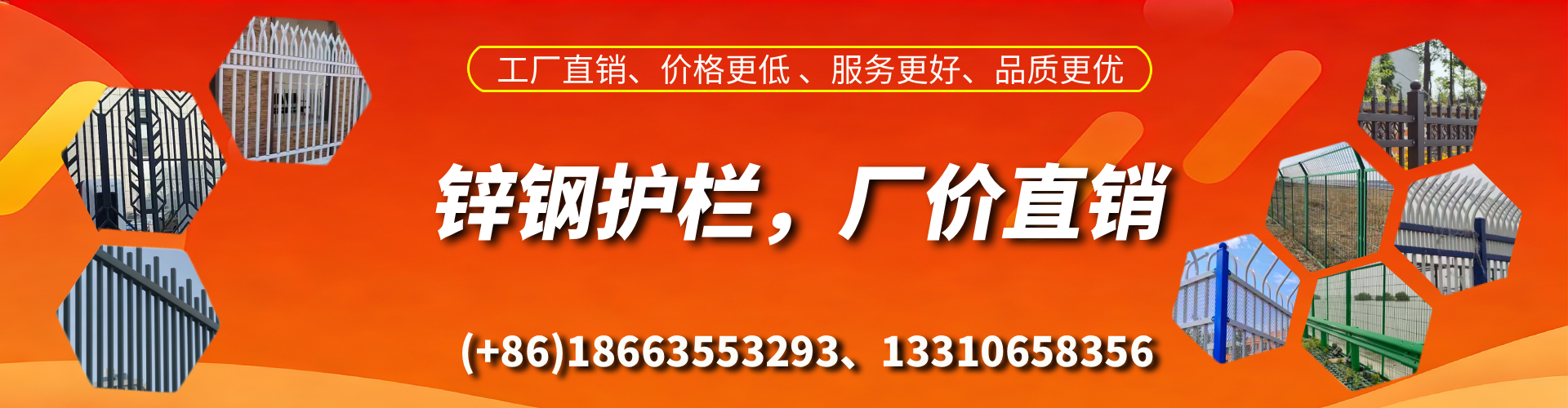 海门锌钢护栏生产厂家